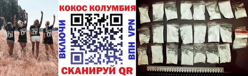 Купить Alpha PVP  COCAIN  АМФЕТАМИН  МАРИХУАНА  ГАШИШ  МЕФ  Белозерск