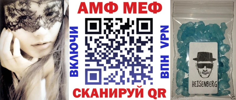 Amphetamine VHQ Купить Белозерск