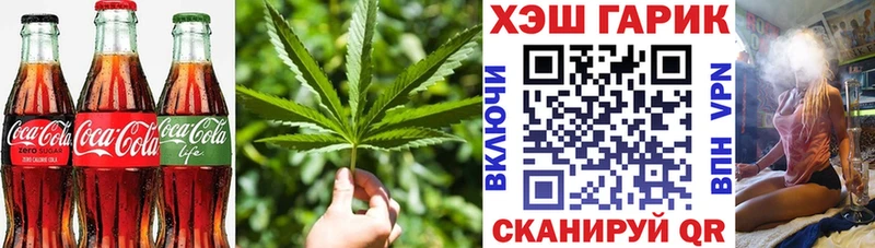 Cannafood конопля  Купить закладки  Белозерск 