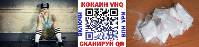 Cocaine Эквадор Купить где Белозерск