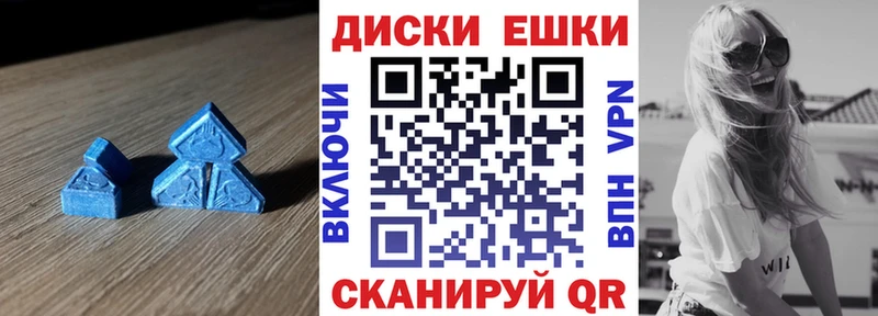 Купить где  Белозерск  Экстази mix 