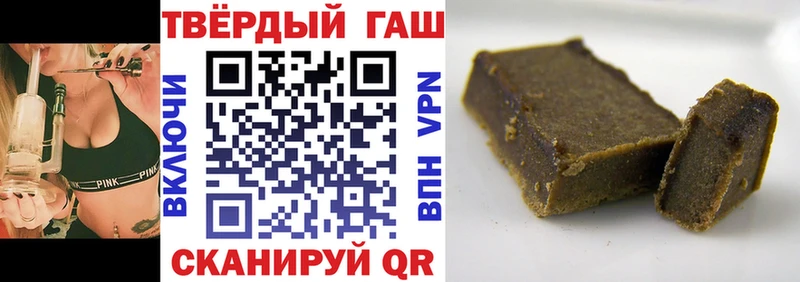 Купить  Белозерск  Гашиш Cannabis 