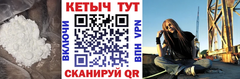 Купить закладки  Белозерск  Кетамин VHQ 