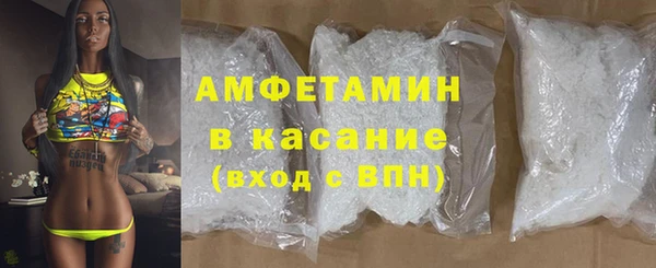 амф Армянск