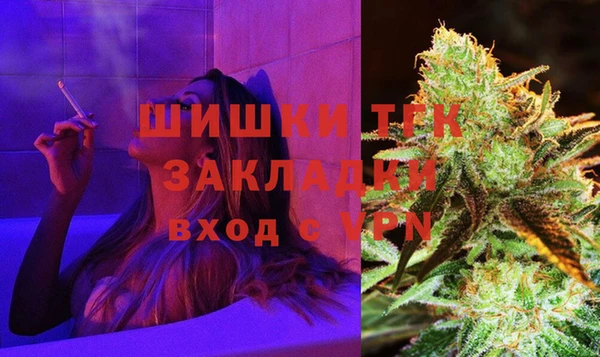 амф Армянск