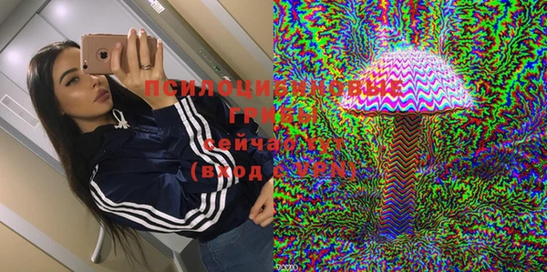 амф Армянск