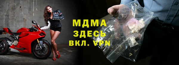 ECSTASY Арсеньев