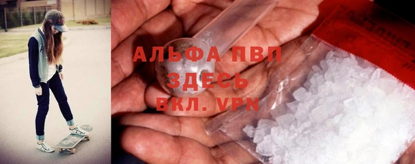 амф Армянск