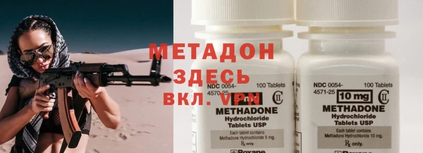 ECSTASY Арсеньев