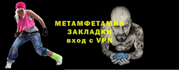 амф Армянск