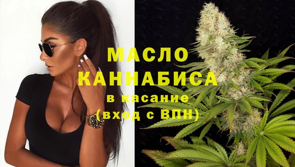 амф Армянск