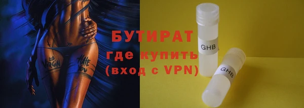ECSTASY Арсеньев