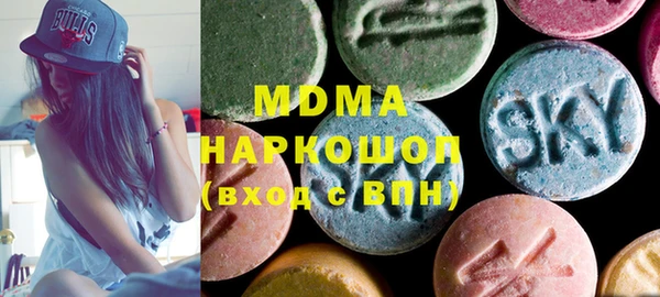 ECSTASY Арсеньев