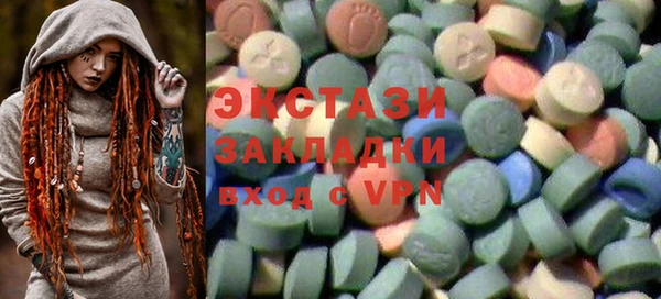 ECSTASY Арсеньев