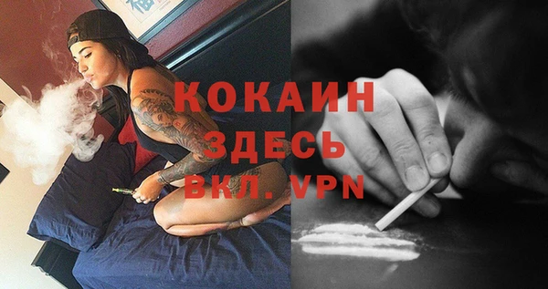 ECSTASY Арсеньев