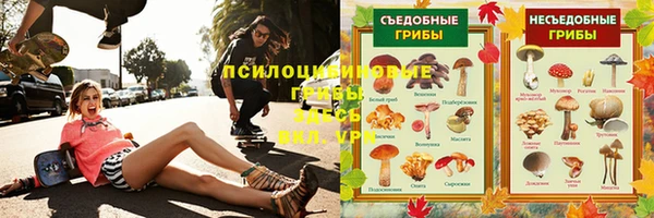 амф Армянск