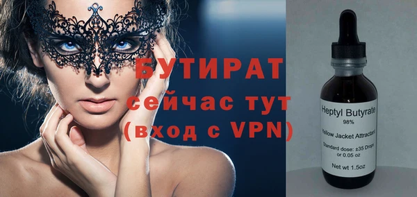 ECSTASY Арсеньев