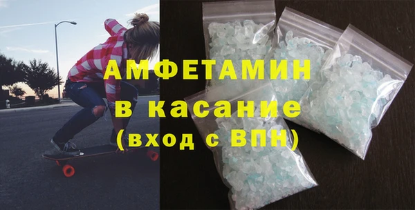 амф Армянск