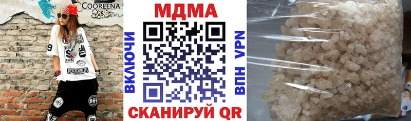 Купить закладки Белозерск МДМА кристаллы