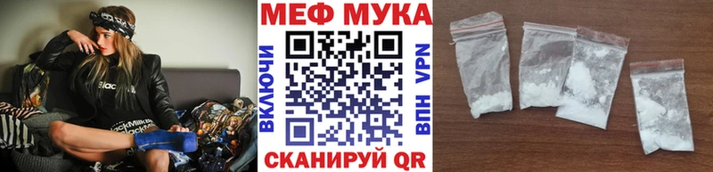Мефедрон кристаллы Белозерск