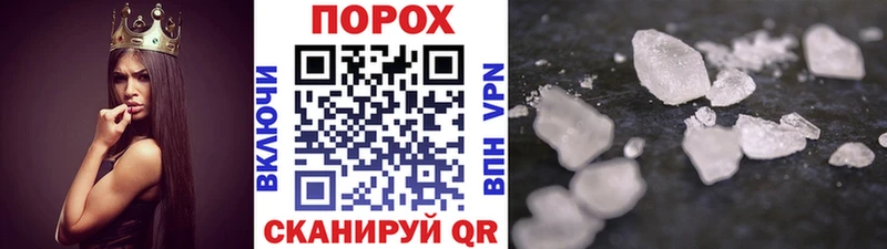 Купить  Белозерск  Первитин Декстрометамфетамин 99.9% 