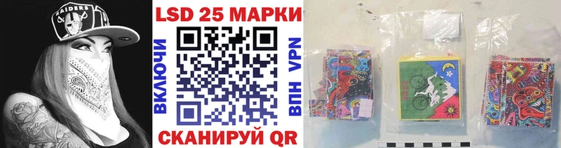 Марки N-bome 1,8мг Купить где Белозерск