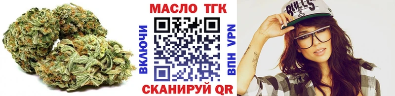 Купить  Белозерск  Дистиллят ТГК гашишное масло 